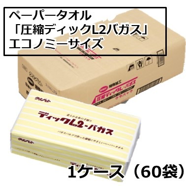 �ڡ��ѡ������롡���̥ǥ��å�L2�Х������쥮��顼 1��������60�ѥå������