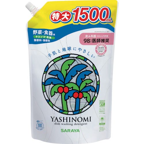 ����䡡�䥷�Υ����ޡ����ѥ��ȵ��ء�1500ml