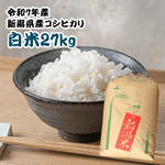 ����7ǯ�� ���� ������ ���㸩�������ҥ�������27kg