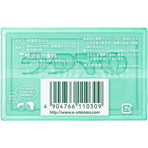 �����ޥ������������ޡ������ޥ��Ф���