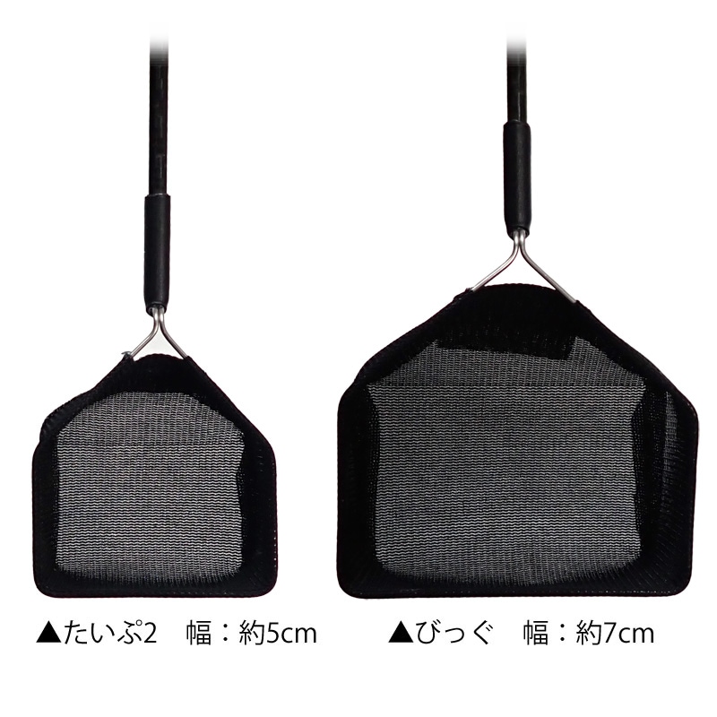 ニハチネット プレコ エビ 網 TALLMAN ニハチ網(ニハチネット) 影-T25 | オリジナルグッズ