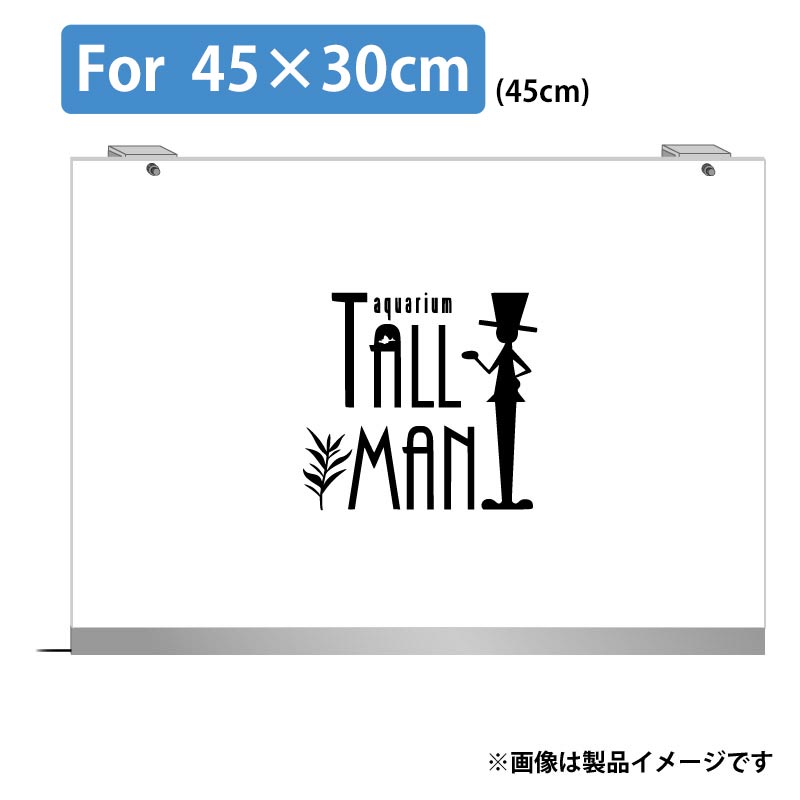 アクアリウムトールマン　シエルス　ライト TALLMAN ”Siels(シエルス)” For W45×H30cm | アクアリウム用品