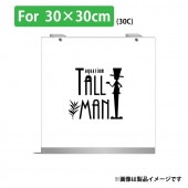 TALLMAN ”Siels(シエルス)” For W30×H30cm | アクアリウム用品,照明
