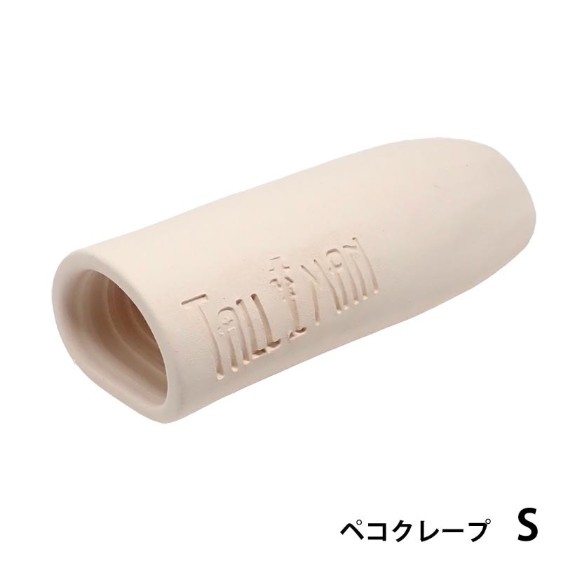TALLMAN　オリジナル土管　ペコクレープS　クリーム
