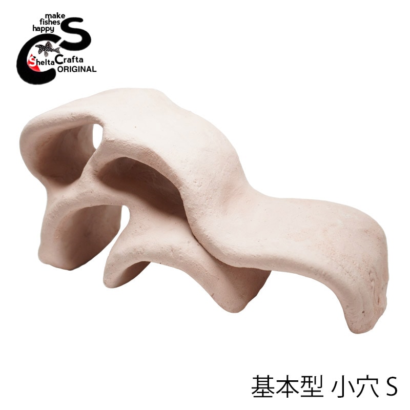 SheltaCrafta 基本型 SS