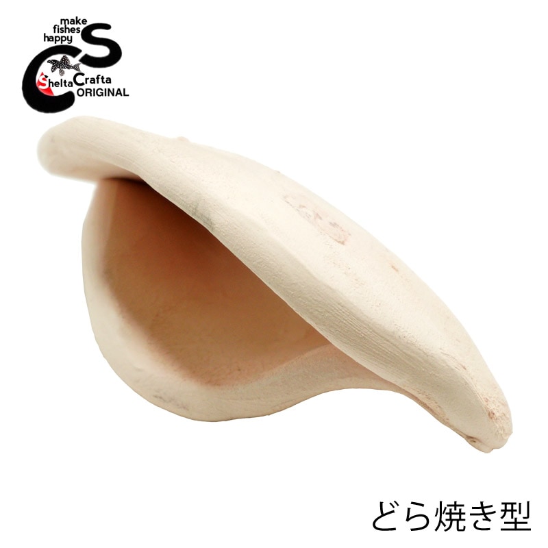 SheltaCrafta　どら焼き型