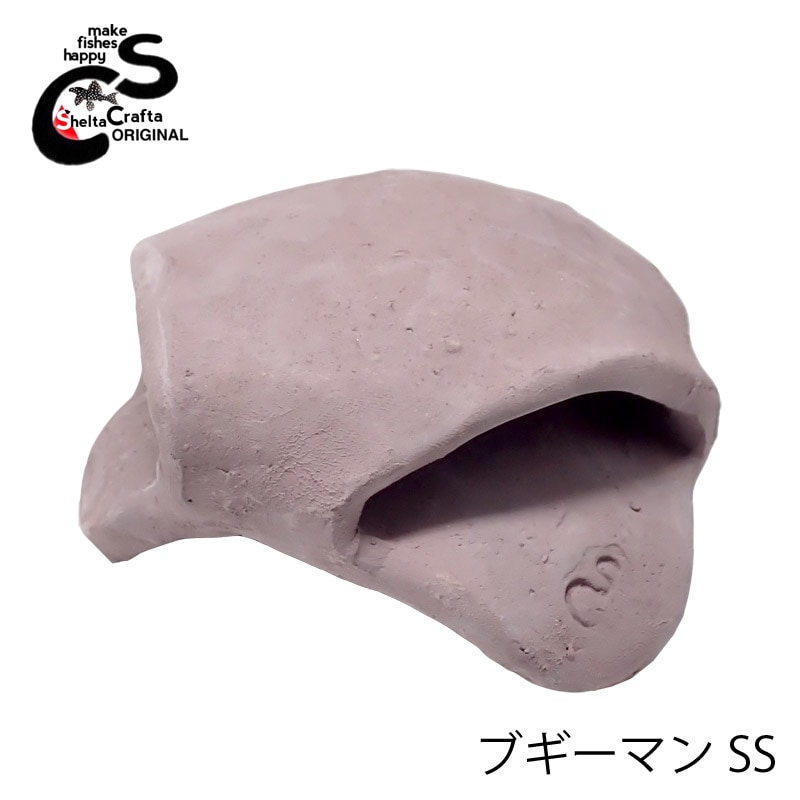 SheltaCrafta　ブギーマンSS