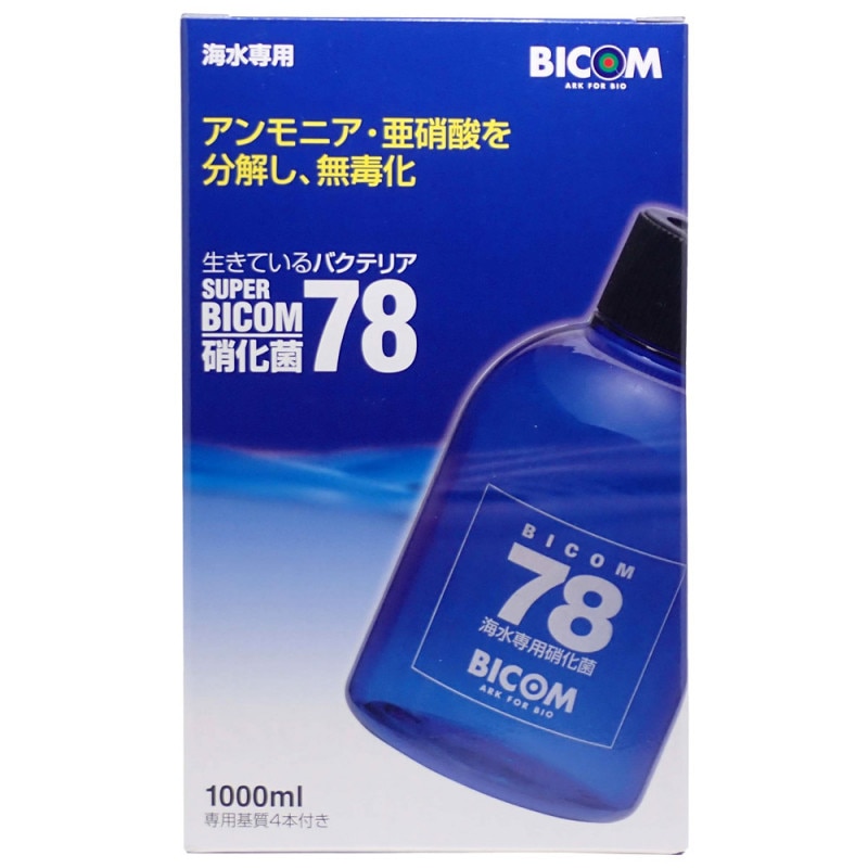 バイコム　スーパーバイコム78 <海水用>　1000ml