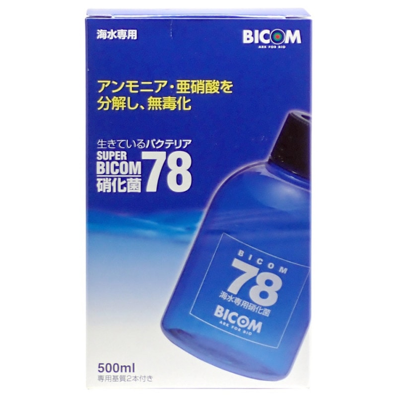 バイコム　スーパーバイコム78 <海水用>　500ml