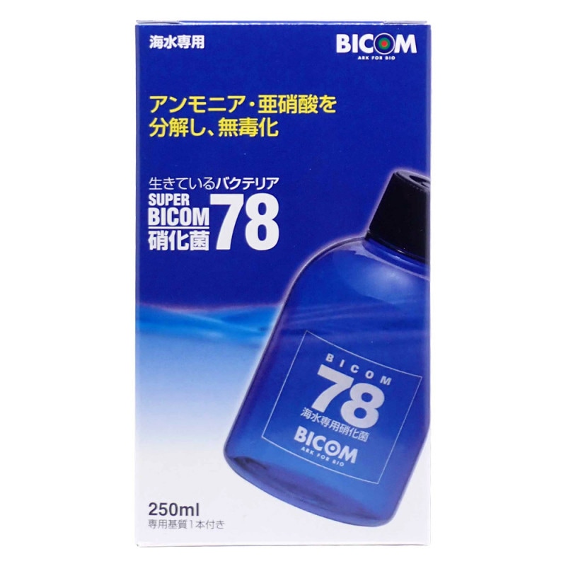 バイコム　スーパーバイコム78 <海水用>　250ml