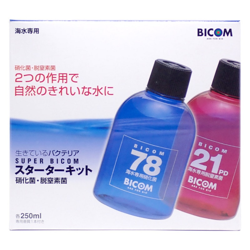 バイコム　スーパーバイコムスターターキット <海水用>　250ml