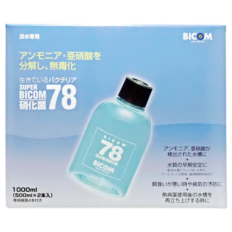 バイコム　スーパーバイコム78 <淡水用>　1000ml（500ml×2本）