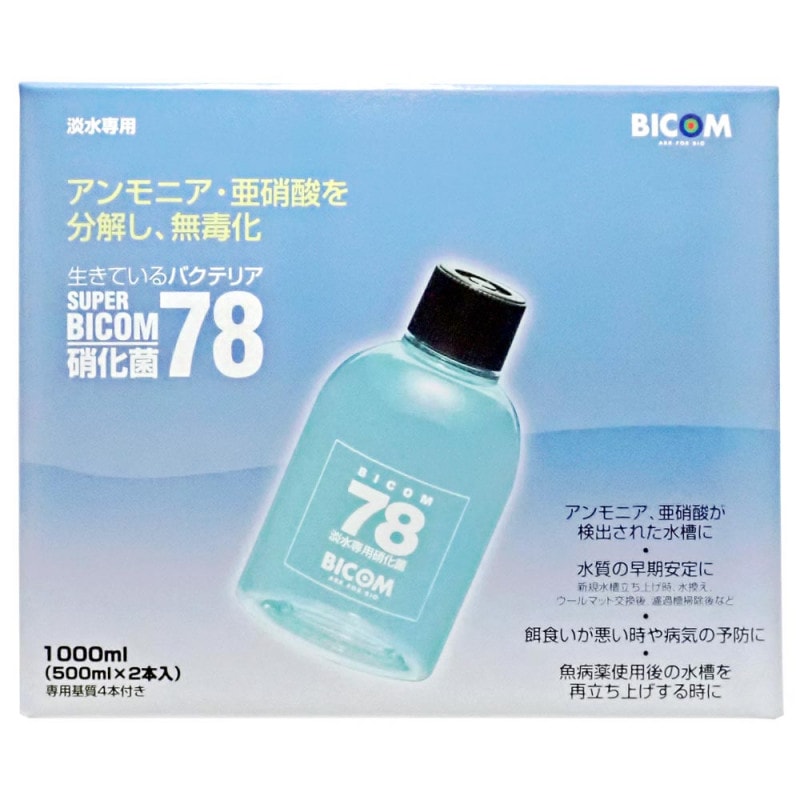 バイコム　スーパーバイコム78 <淡水用>　1000ml（500ml×2本）