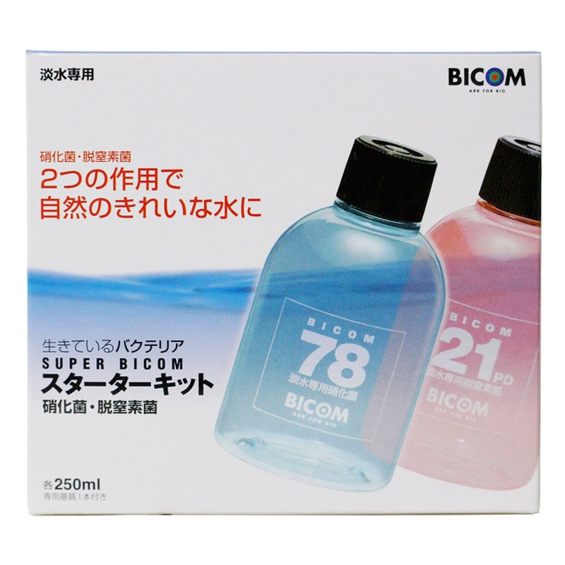 バイコム　スーパーバイコムスターターキット <淡水用>　250ml