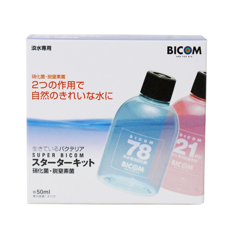 バイコム　スーパーバイコムスターターキット <淡水用>　50ml