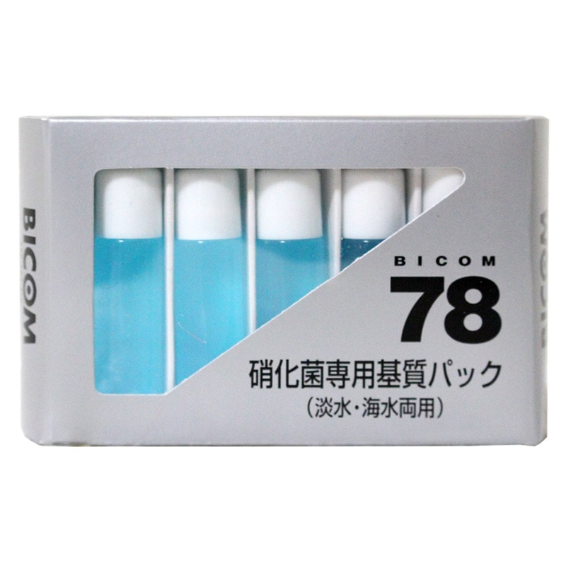 バイコム　硝化菌専用基質パック　5本入