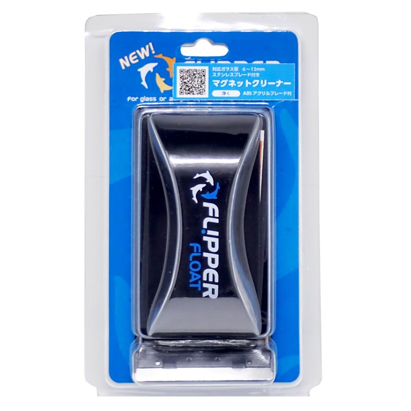 FLIPPER　スタンダード・フリッパー　フローティング