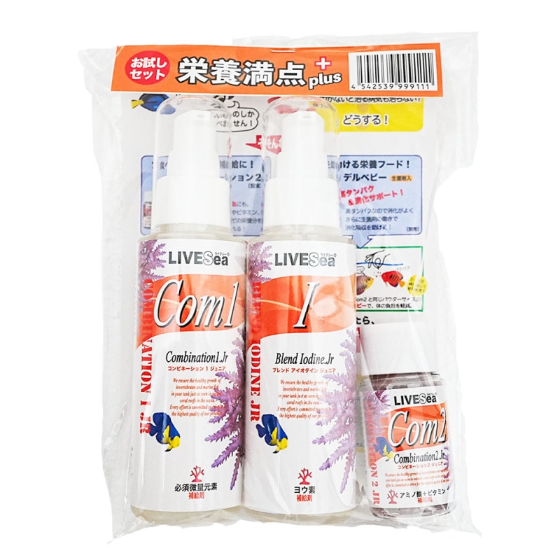 デルフィス　栄養満点お試しセットPLUS