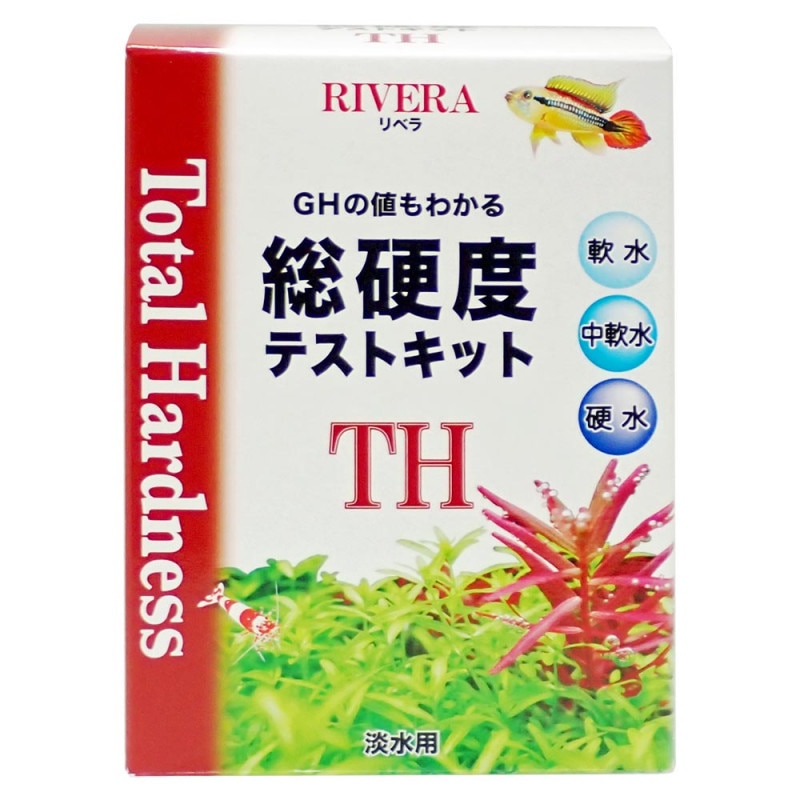 デルフィス　リベラ 総硬度テストキットTH