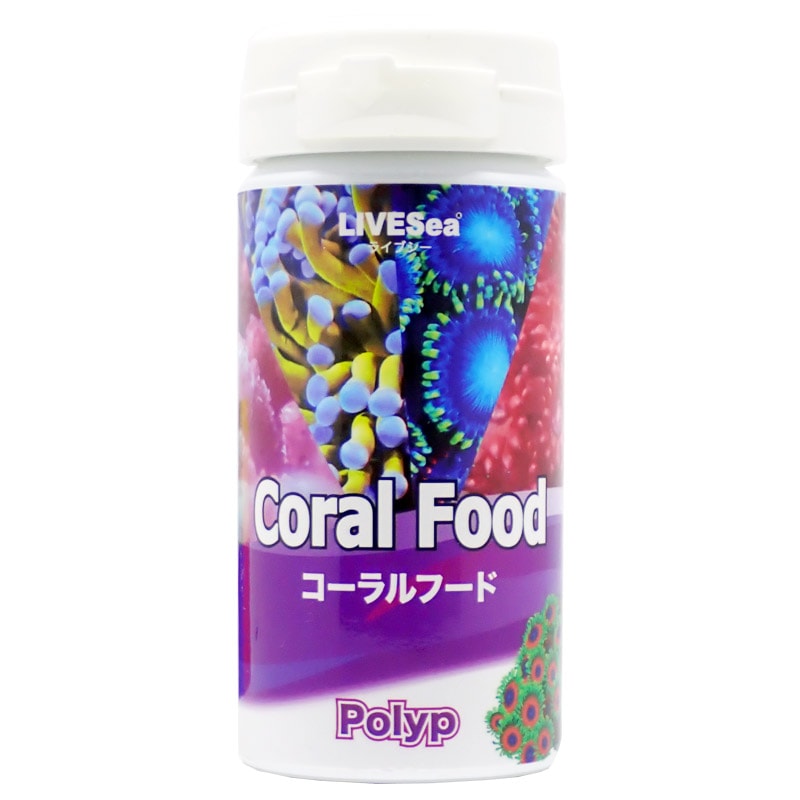 デルフィス　コーラルフード Polyp　30g