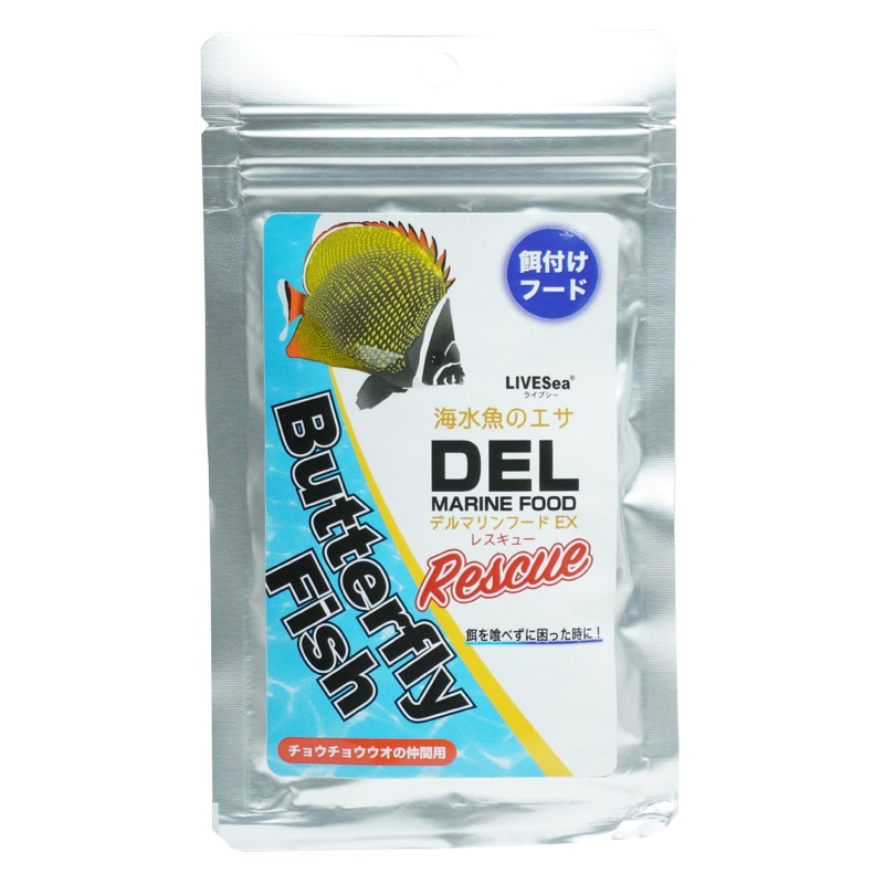デルフィス　デルマリンフードEXレスキュー　チョウチョウウオの仲間用　20g