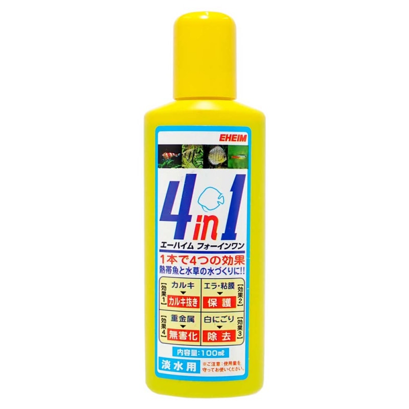 エーハイム　4in1　100ml