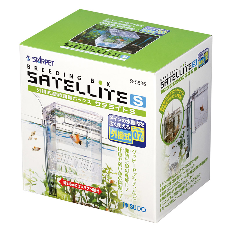 スドー サテライトS | アクアリウム用品,メンテナンス,隔離ケース