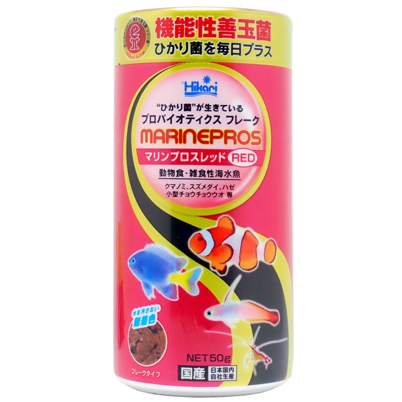 キョーリン　マリンプロス レッド　50g