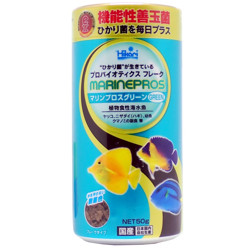 キョーリン　マリンプロス グリーン　50g