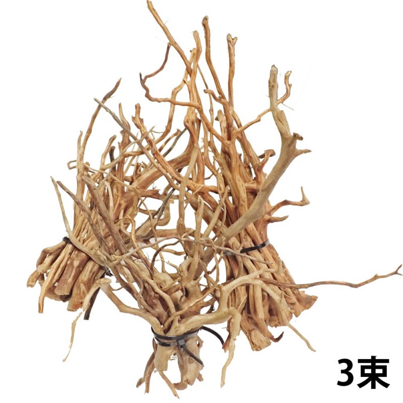お任せ束ブランチ流木　茶色系(ブラウン)　3束セット