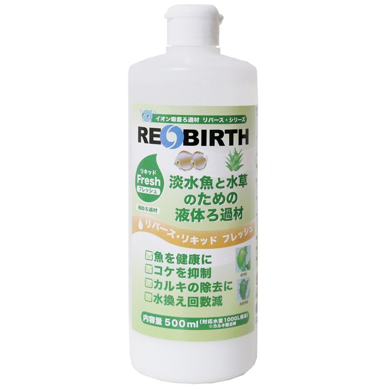 ウォーターエンジニアリング リバース・リキッド フレッシュ 500ml