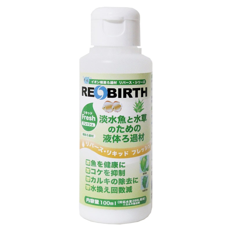 ウォーターエンジニアリング リバース・リキッド フレッシュ 100ml