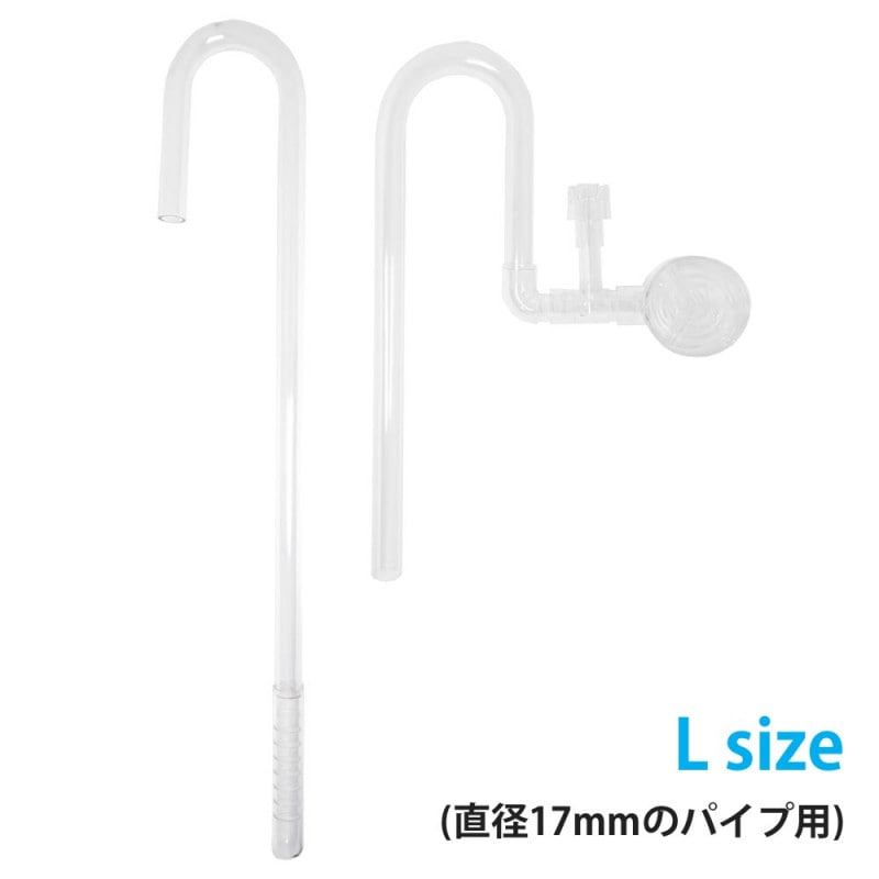 TIME STOP　NEO FLOW Premium  L (パイプ直径17mm用)