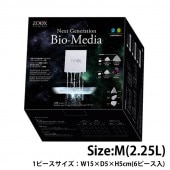 ZOOX ネクストジェネレーション バイオメディア Mサイズ2本 バクテリア付き 5_000000005032.jpg?1706923161