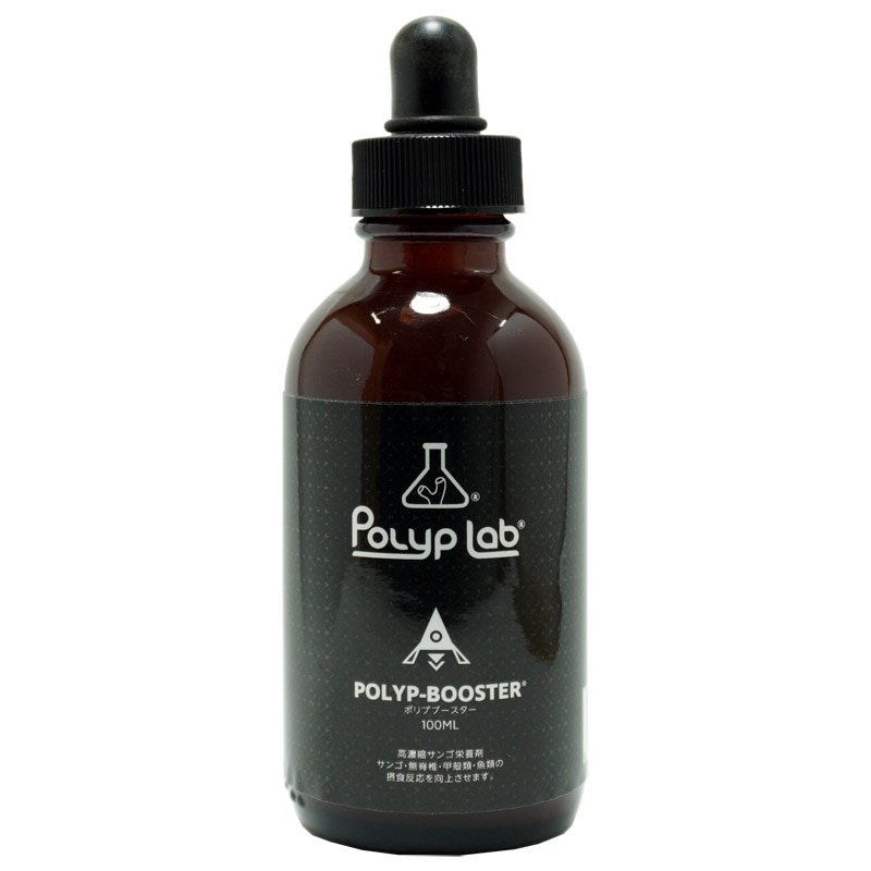 PolypLab　ポリプブースター 100ml