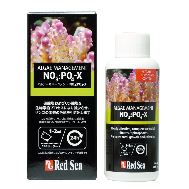 RedSea　NO3:PO4-X　100ml
