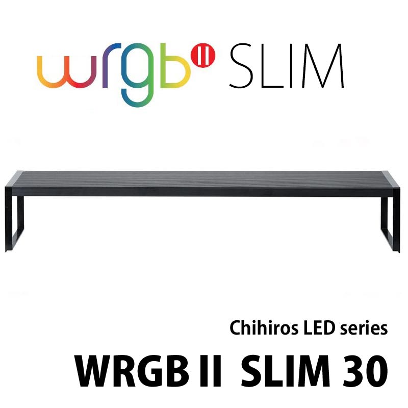 Chihiros LED　WRGB2 SLIM 30