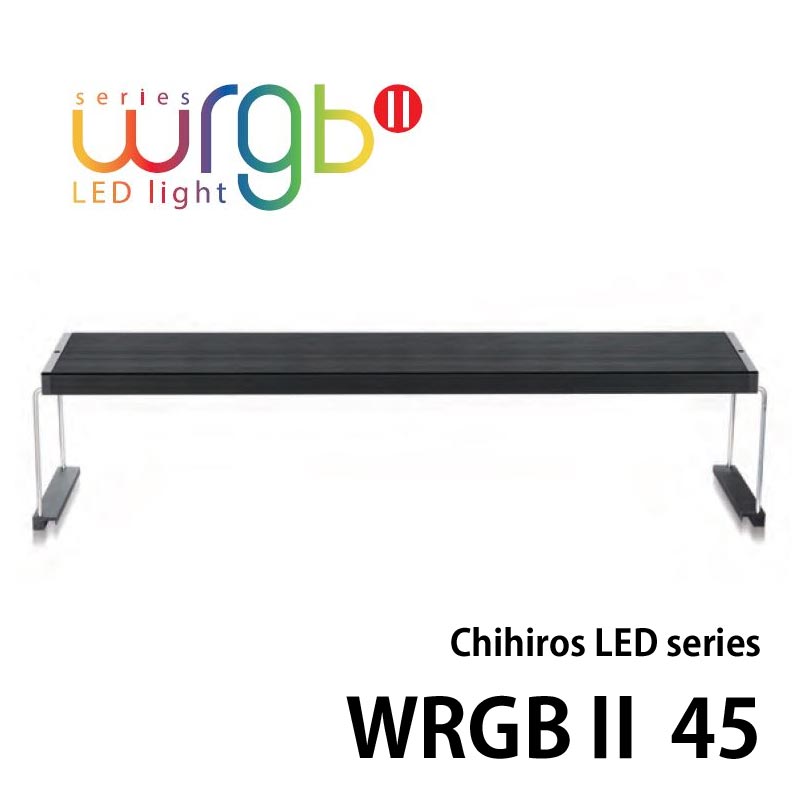 Chihiros LED WRGB2　45