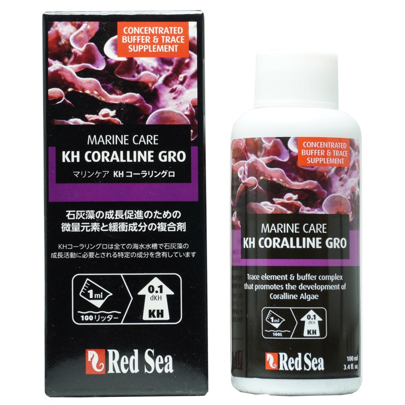 RedSea　コーラリングロ 100ml
