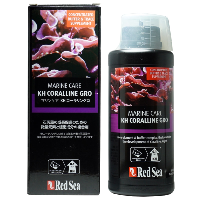 RedSea　コーラリングロ 500ml
