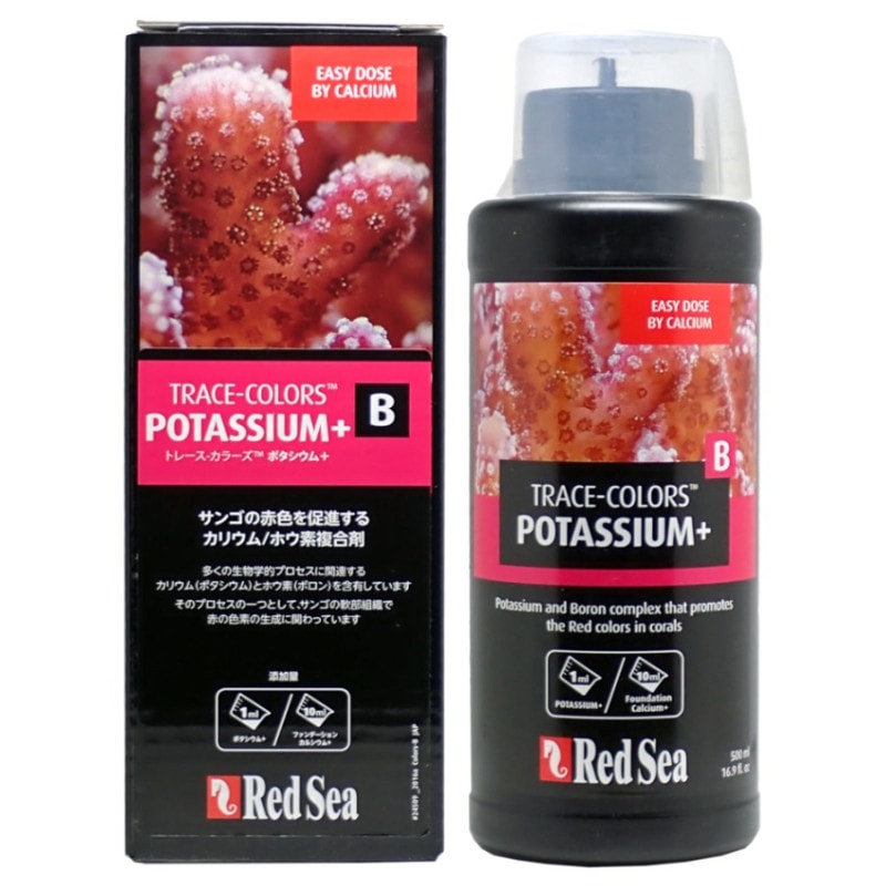 RedSea　トレースカラーズB(ポタシウム+) 500ml