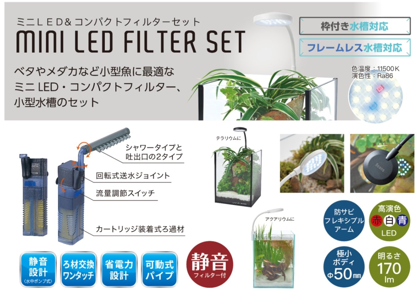 水槽 クリスタルキューブ　150H　蛇口付き　中古品　４セット 41nYIF5uifL.jpg_BO30,255,255,