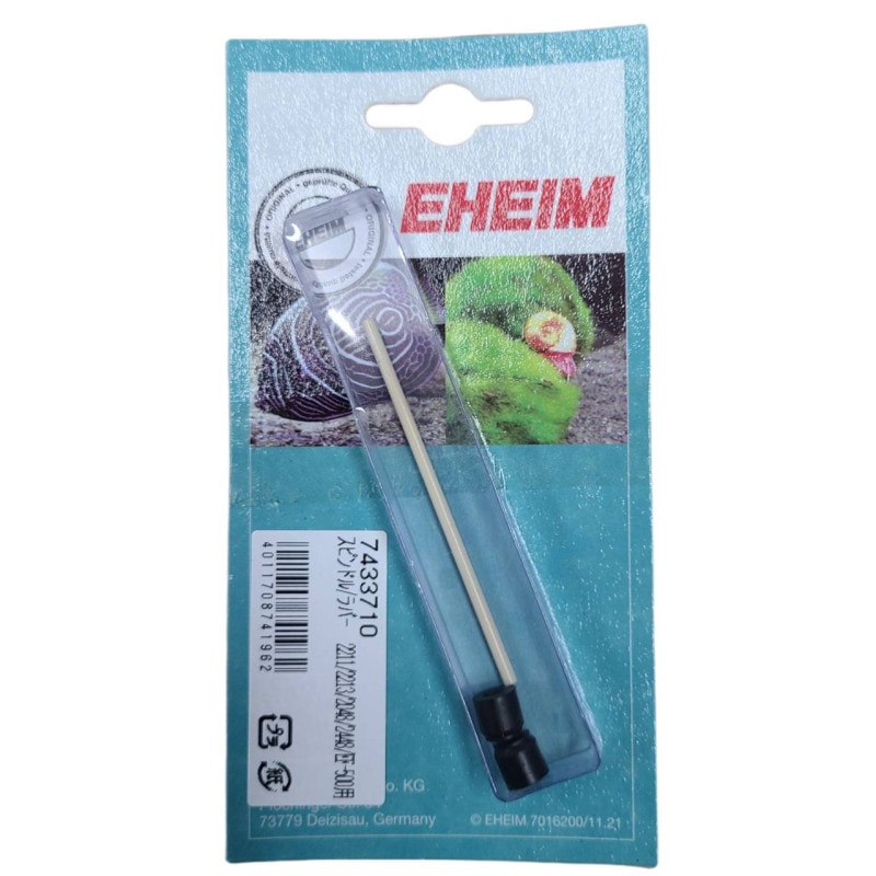 エーハイム　スピンドル/ラバー　2211/2213/2048/2448/EF-500用