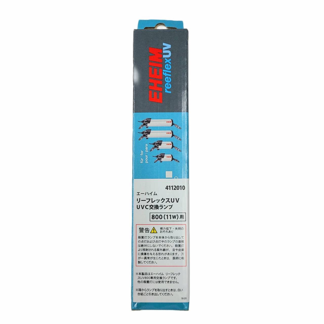 エーハイム リーフレックスUV UVC交換ランプ 800(11W)用