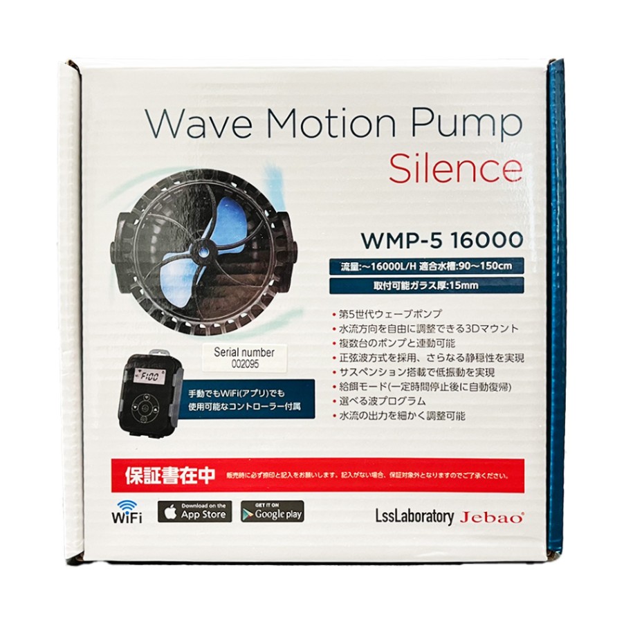 jevao WMP-5 16000 水流ポンプ