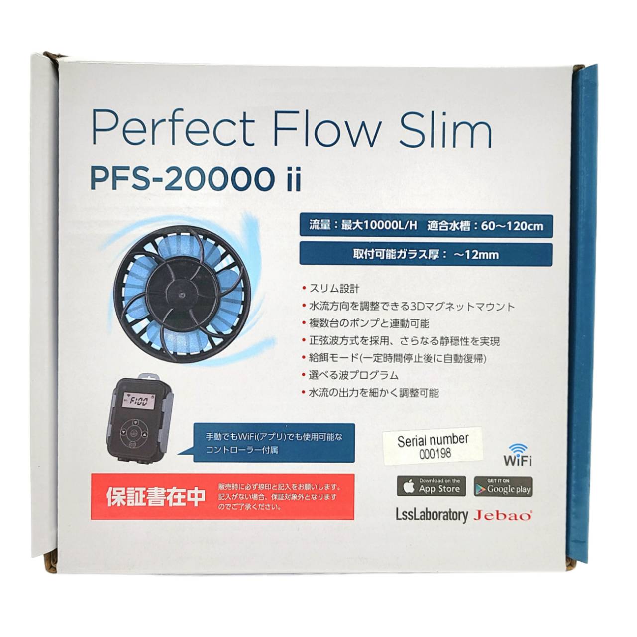 2026年 新品送料込 JEBAO 水流ポンプ 最大級タイプ SOW20 新商品〉Jebao Perfect Flow Slim PFS-20000? 水流ポンプ | 海水用品