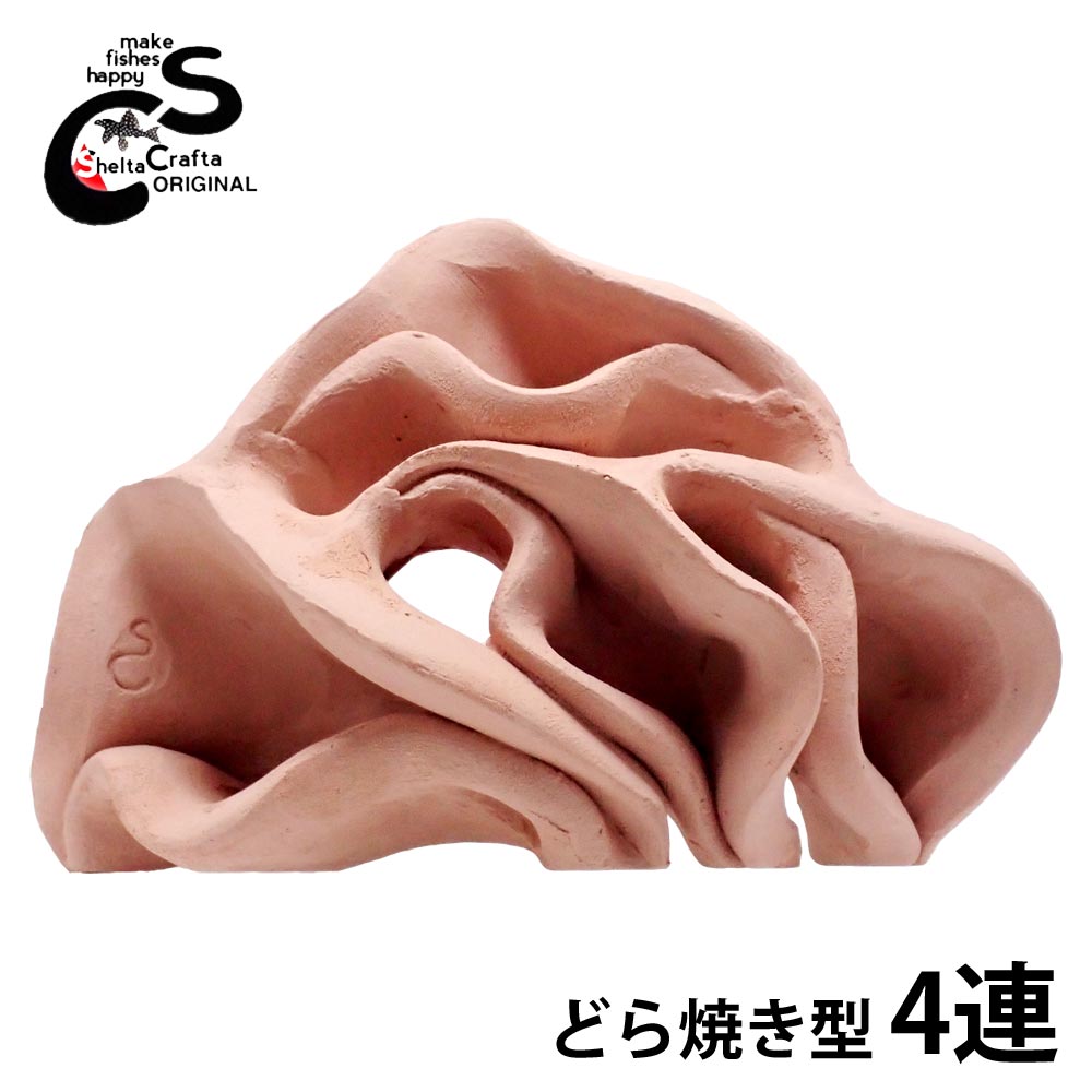 SheltaCrafta どら焼き4連 | レイアウト素材,Shelta Crafta シェルター