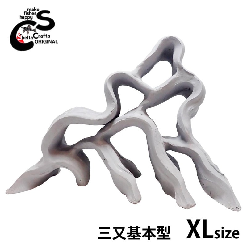 SheltaCrafta　三又基本型　XL