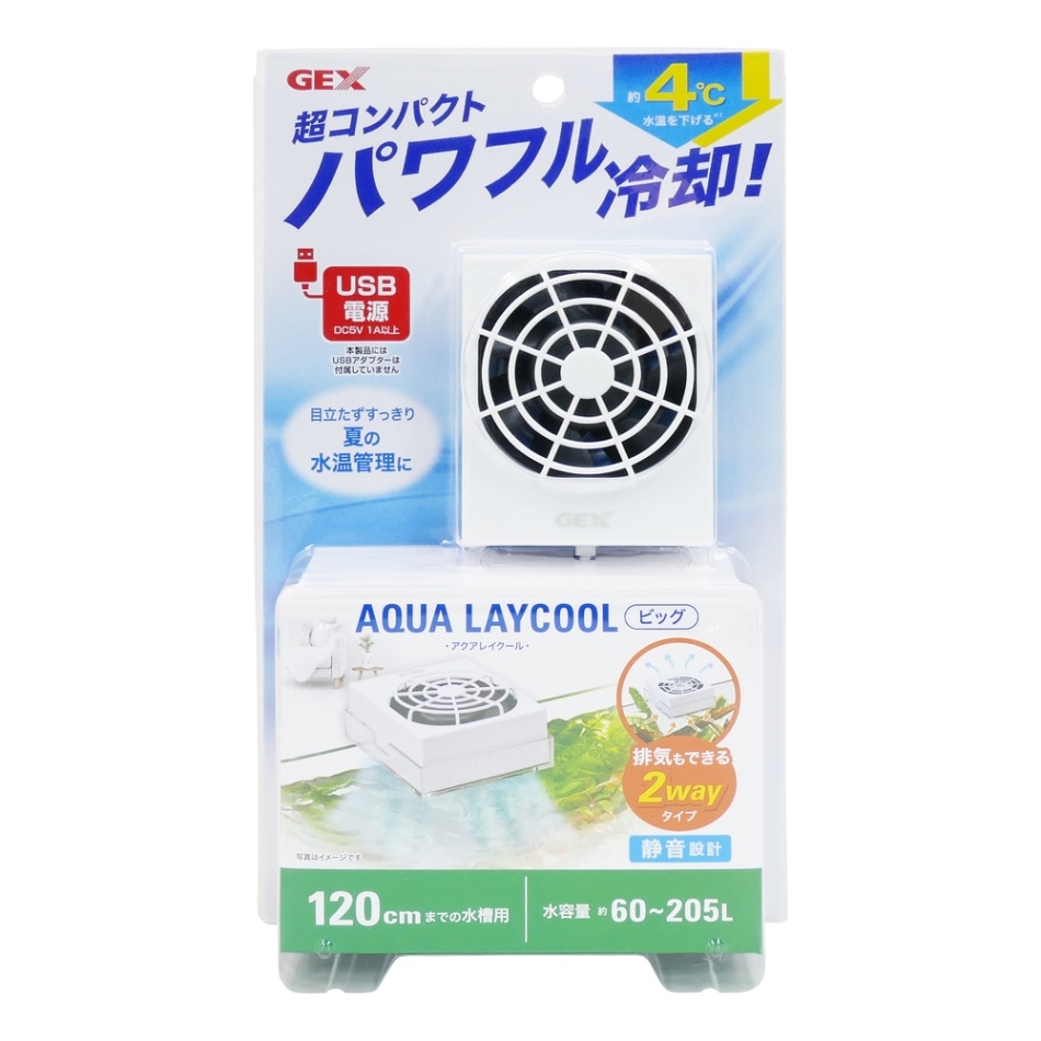 GEX アクアレイクール ビッグ クーラー | アクアリウム用品,水温関連