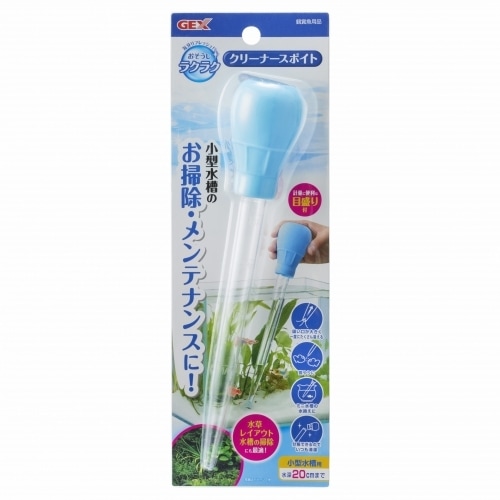 GEX　おそうじラクラク　クリーナースポイト